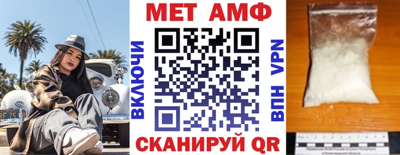 Amphetamine Premium Тайга