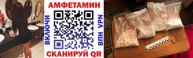 магазин    Тайга  Амфетамин Premium 