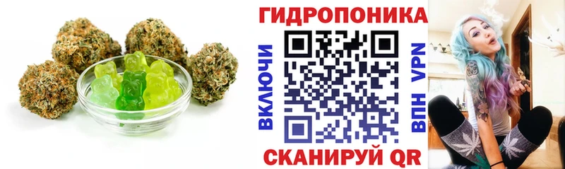 Cannafood конопля ОМГ ОМГ ТОР Тайга