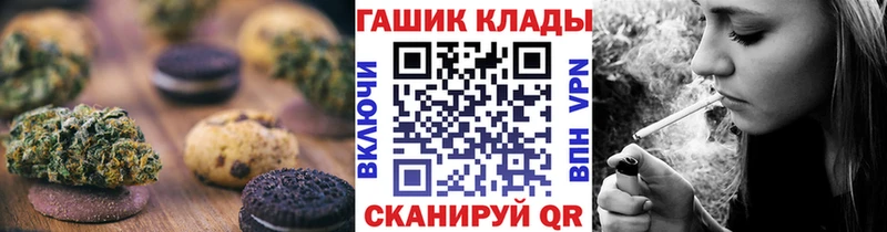 Еда ТГК марихуана Тайга
