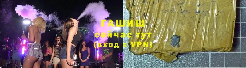 Гашиш hashish  МЕГА вход  Тайга 