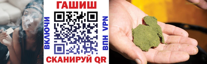 Гашиш 40% ТГК  Тайга 