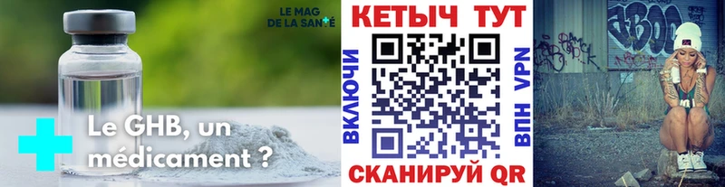 КЕТАМИН VHQ  Тайга 