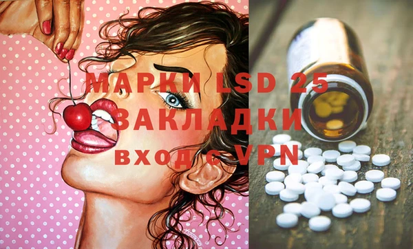 спайс Михайловка
