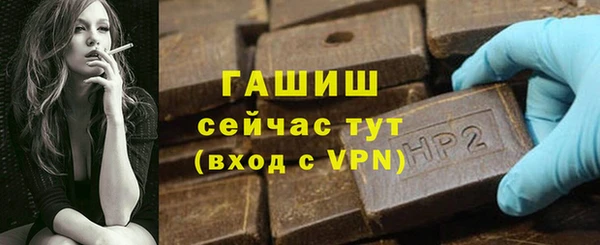 гашишное масло Новый Уренгой