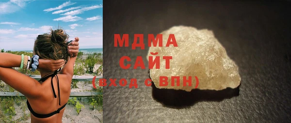гидра Михайловск