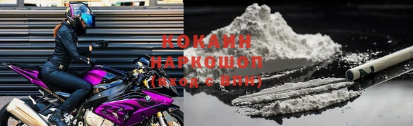спайс Михайловка