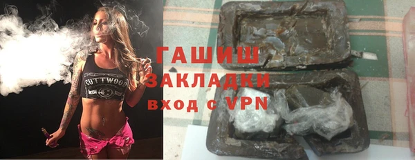 гидра Михайловск