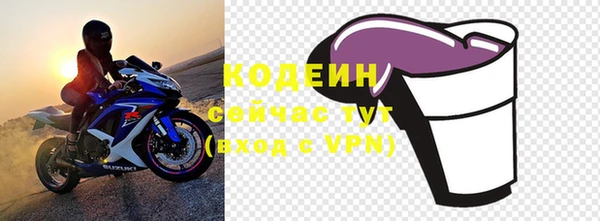 гидра Михайловск