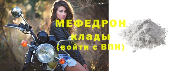 спайс Михайловка