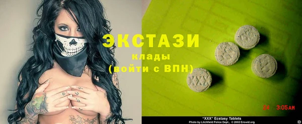 гашишное масло Новый Уренгой