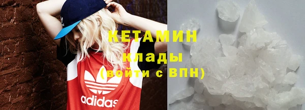 спайс Михайловка