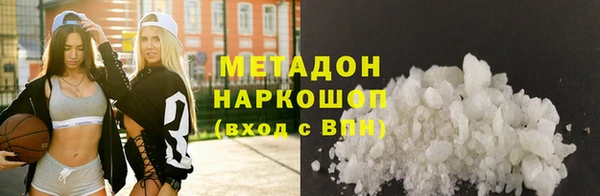 гидра Медногорск