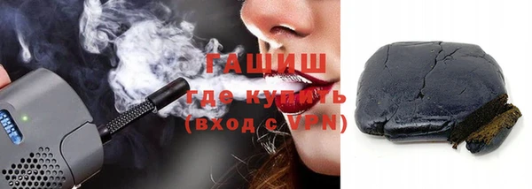 спайс Михайловка