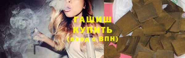 гашишное масло Михайлов