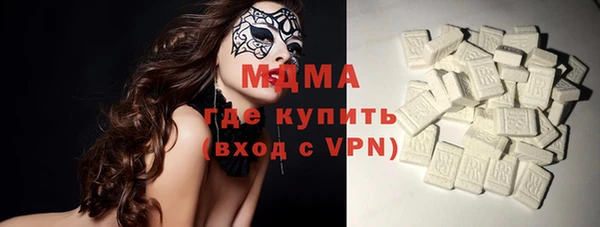 ГАЛЛЮЦИНОГЕННЫЕ ГРИБЫ Орехово-Зуево