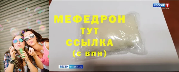 спайс Михайловка
