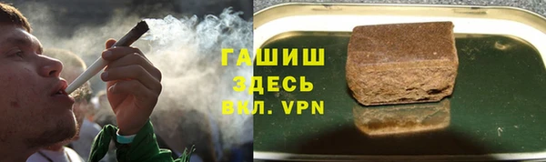 спайс Михайловка