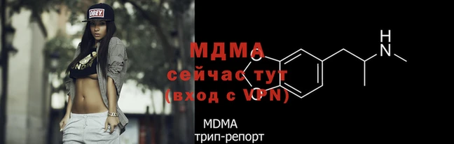 гидра Михайловск