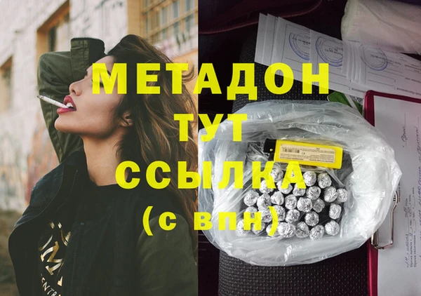 гашишное масло Михайлов