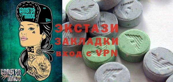 гашишное масло Михайлов