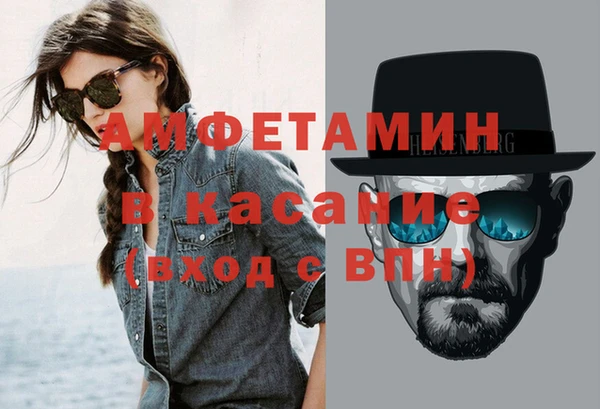 экстази Долгопрудный