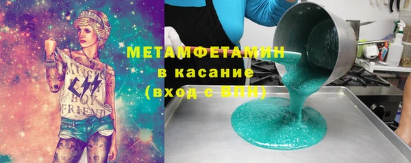 спайс Михайловка