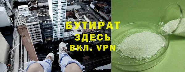 спайс Михайловка