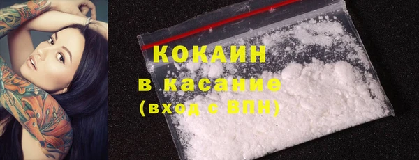 экстази Долгопрудный