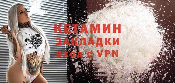 спайс Михайловка