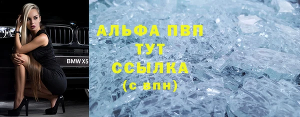 ГАЛЛЮЦИНОГЕННЫЕ ГРИБЫ Орехово-Зуево