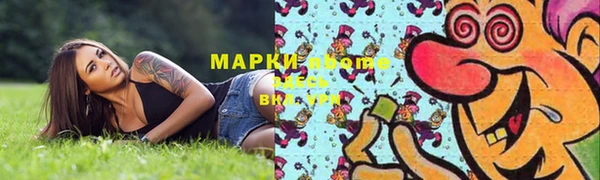 гашишное масло Михайлов