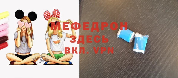 экстази Долгопрудный