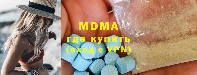 MDMA VHQ  МЕГА ссылки  Тайга 