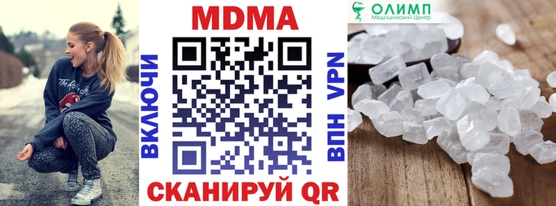 OMG ССЫЛКА  Тайга  MDMA кристаллы  где купить наркоту 