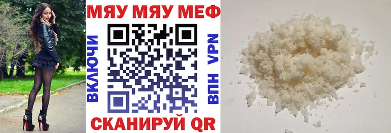 ОМГ ОМГ как войти  Тайга  Мефедрон кристаллы  где купить наркоту 