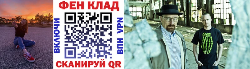 Метамфетамин пудра  Тайга 