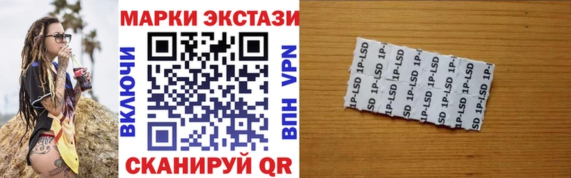 маркетплейс клад  блэк спрут ссылки  Тайга  сколько стоит  Марки N-bome 1,8мг 