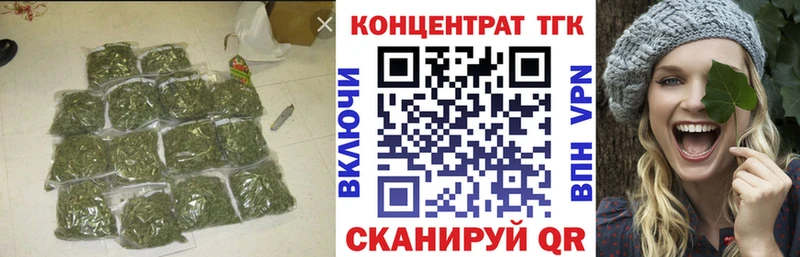наркотики  Тайга  Дистиллят ТГК THC oil 